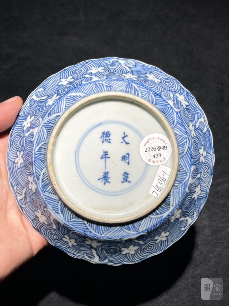 清早期 青花落花流水纹花口盘一对 - 图5